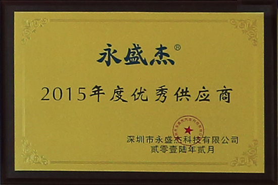 榮譽(yù)證書(shū)